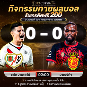 Activity Announcement-Date-24-05-2025