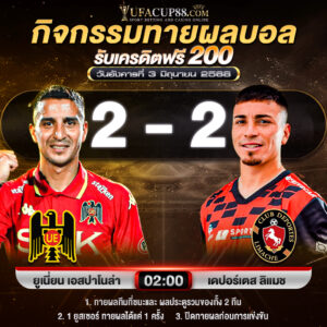 Activity Announcement-Date-03-06-2025