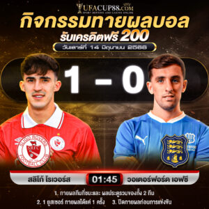 Activity Announcement-Date-14-06-2025