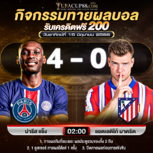 Activity Announcement-Date-15-06-2025