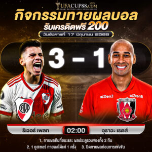 Activity Announcement-Date-17-06-2025