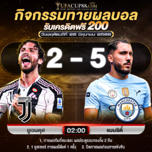 Activity Announcement-Date-26-06-2025