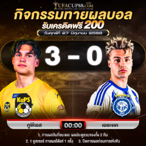 Activity Announcement-Date-27-06-2025