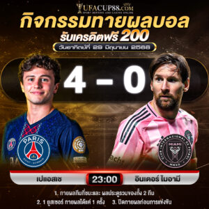 Activity Announcement-Date-29-06-2025