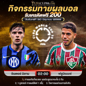 Guessing activity for the date 30-06-2025