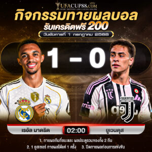 Activity Announcement-Date-01-07-2025