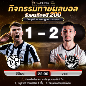 Activity Announcement-Date-02-07-2025