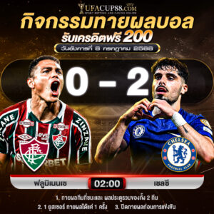 Activity Announcement-Date-08-07-2025