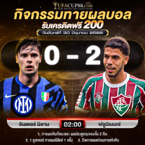 Activity Announcement-Date-30-06-2025